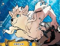 斗破苍穹 - 免费漫画在线阅读