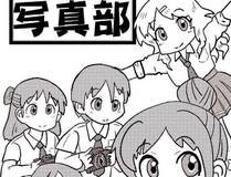 完美世界